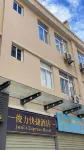 Baoshan Junli Express Hotel (Dongcheng People's Hospital Branch)