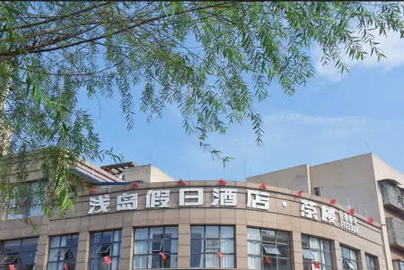 Holiday Inn Britannia Отели в г. Дайин