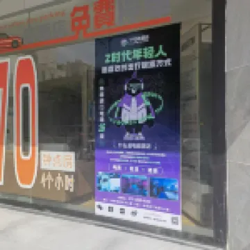 TP e-sports hotel (Jieyang Jinxian Branch)