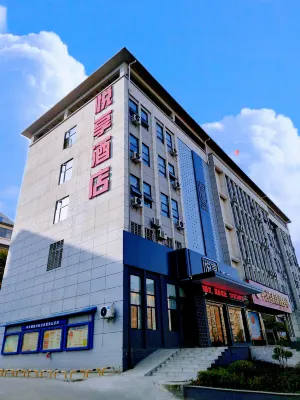 Chibi Yuexin Hotel