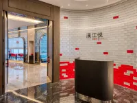 Radisson Red Wuxi Nanchang Street Ancient Canal Hotels near Yangming Station