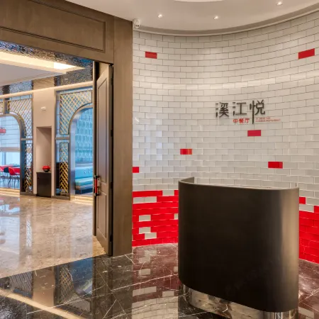 Radisson Red Wuxi Nanchang Street Ancient Canal