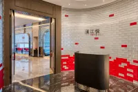 Radisson Red Wuxi Nanchang Street Ancient Canal Hotels in Wuxi