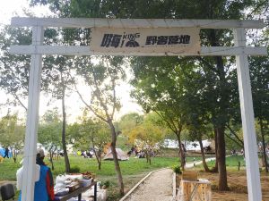 Beijing Fengtai Hi King Wild Luxury Camp