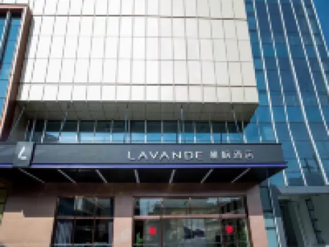 麗楓酒店（咸寧温泉中心花壇店） 咸寧酒店