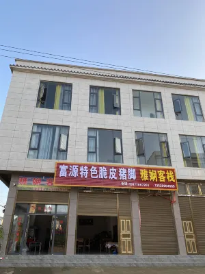 Luoping Yaxuan Inn Hotel dekat Jinjifeng Peak Cluster