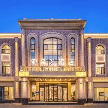 Atour Hotel Hotels in der Nähe von Huang Gu