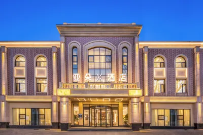 Atour Hotel Hotels near Zhao Mausoleum