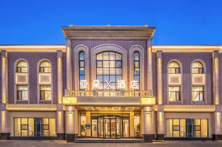 Atour Hotel Отели рядом с достопримечательностью «SAC (Shenyang Aircraft Corporation) Aviation Expo Park»