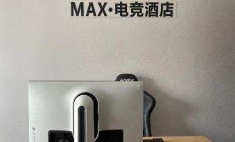 MAX Zhuowei E-sports Hotel (Dalian Zhongshan Plaza)