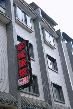 Tianquanjuncheng Hotel Отели рядом с достопримечательностью «Red Army Long Memorial Hall»