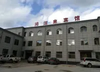 Hongyunlai Hotel Hotels in Huachi