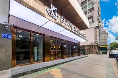 Magnotel Classic (Guangzhou Railway Station Yuexiu International Conference Center) Hotel in zona Guangzhou Huada Foreign Languages and Trade Specialized College