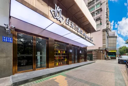 Magnotel Classic (Guangzhou Railway Station Yuexiu International Conference Center)