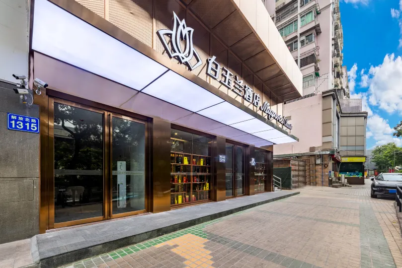 Magnotel Classic (Guangzhou Railway Station Yuexiu International Conference Center)