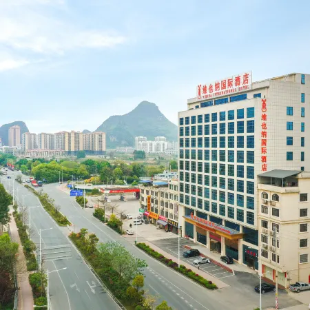 Vienna International Hotel (Hezhou Wanda Plaza)