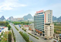 Vienna International Hotel (Hezhou Wanda Plaza） - غرفة مطلة على الجبل