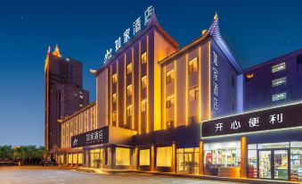 Homeinn · neo (Lvliang Xiaoyi Yong'an Road Financial Center)