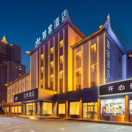 Homeinn · neo (Lvliang Xiaoyi Yong'an Road Financial Center)