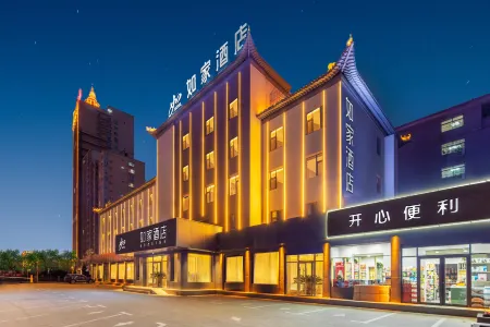 Homeinn · neo (Lvliang Xiaoyi Yong'an Road Financial Center) Отели в г. Сяои