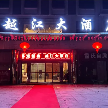 Miluo Yuejiang Hotel
