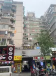 Weiximiya Homestay (Changsha Wu Yi Square IFS) - 2-Star