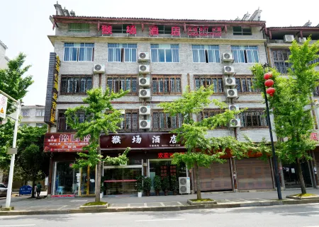 Monkey Field Hotel Отели рядом с достопримечательностью «Huajianchi·chunshang Hot Spring Theme Park»