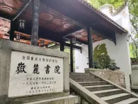 Tingcheng Homestay (Yuelushan Hunan University) Hotels near Autumn-Admiring Pavilion