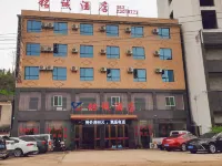 Mingcheng Hotel Hotels in der Nähe von Xiang'egan Provincial Soviet Former Site