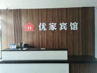 Youjia Hotel - 2-نجوم