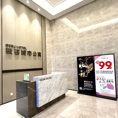 GEEK HOTEL Hotels near Zhuxi Guoji Huizhan Center