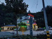 Jianshi Xilaile Farm - Inns