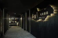 Wujie E-Sports Hotel