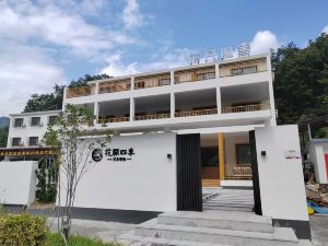 Lushan Huakai Four Seasons Homestay