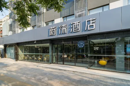 Vyluk Hotel (Beijing Shijingshan Wanda Plaza Octagon Amusement Park Subway Station) Отели рядом с достопримечательностью «Jinan Garden»