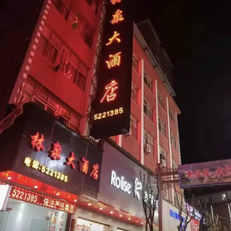 Jinping Linquan Hotel