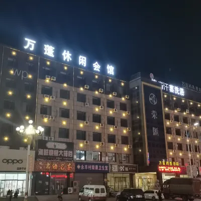 Wanpeng Business Hotel Hotel in zona Hengshan Ancient College
