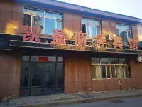 Jingyu Kaiying Business Hotel Hotel di Jingyu