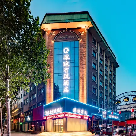 LUTU YOUFENG HOTEL