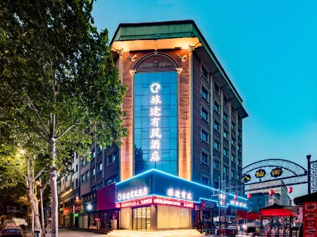 LUTU YOUFENG HOTEL Отели в г. Цзиюань