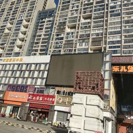 Jian'an Hotel