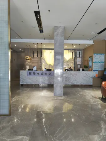 Yincan Esports Hotel (Santa Square Branch) Отели рядом с достопримечательностью «Chenyi Square»