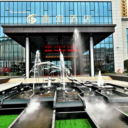 Luonan Jiahong Hotel