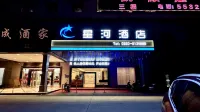 Xinghe Business Hotel