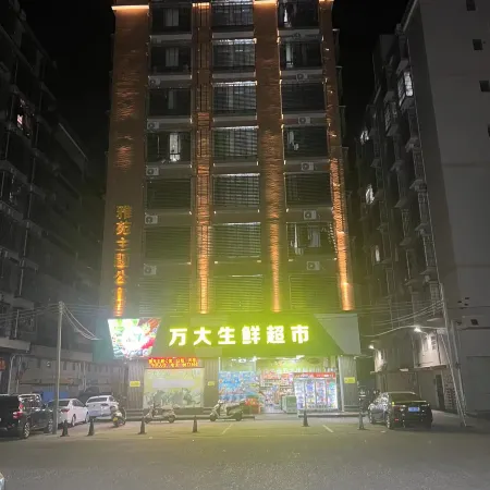 Gaozhou Yayuan Theme Hotel（Xiantai Avenue Store）