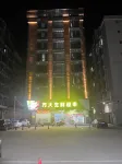 Yayuan Theme Apartment