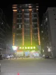 Gaozhou Yayuan Theme Apartment (Xiantai Avenue)