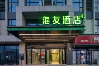 Hi Inn Hotel (Zhuzhou Hongqi North Road) Hotels in Zhuzhou