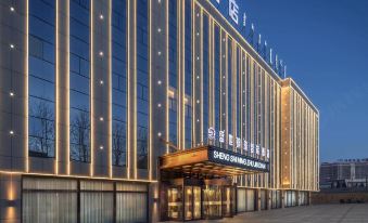 Otok Shengshi Pearl Intelligent Hotel