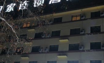 Home Inn (Huayin Huashan Scenic Area)